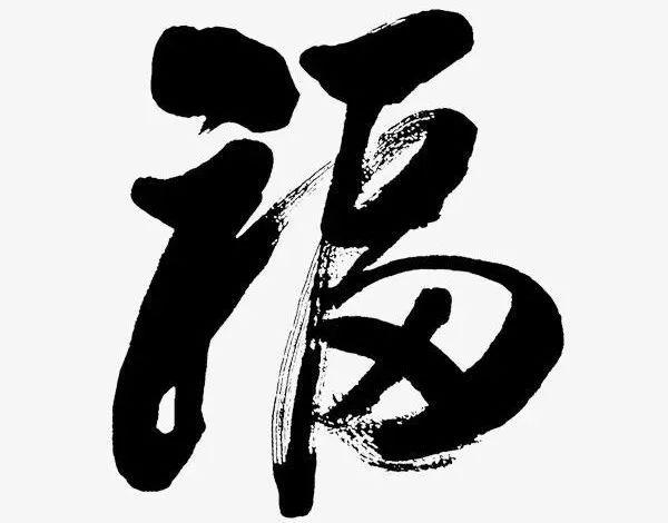 2019年 字排行_拍图取字手机版下载 拍图取字app苹果版下载 牛游戏网