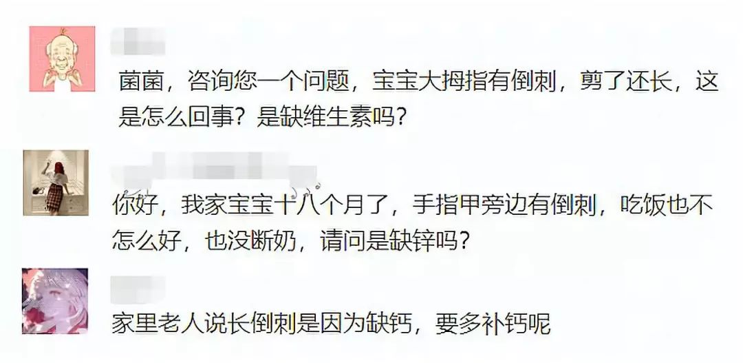 宝宝呵护：秋季宝宝小手易有倒刺，这样做家长爽但危害大
