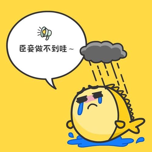 闲鱼权重秘籍,带你了解刷权重还能不能提升流