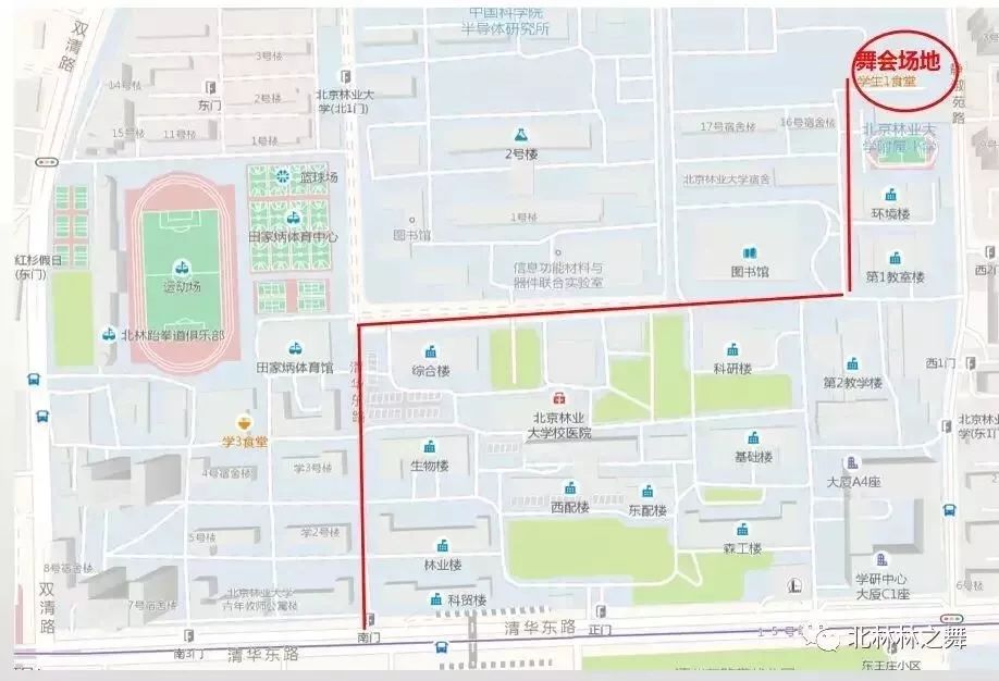 70 北京林业大学 与林之舞 表白祖国 暨2019 迎新舞会 时间:9月22日