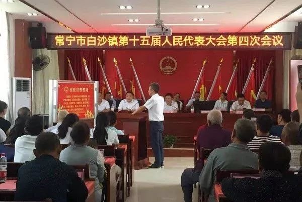 纪委护航人口普查_人口普查(2)