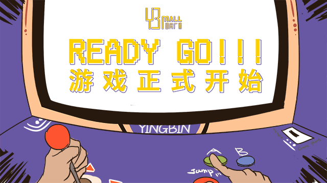 迎宾异次元游乐城蓄势待发,the king of the game world,势在必燃