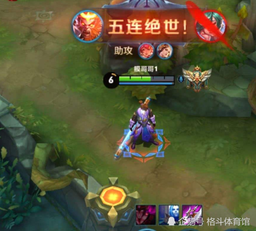 王者荣耀射手哪个操作难度最高 f976395db0054a10b5ec149af0f7405d.png