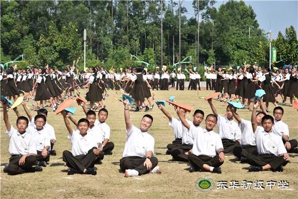 成长教育方兴日盛 多元绽放润泽青春 ——记东华初级中学“成长教育”品牌建设成果展示开放日