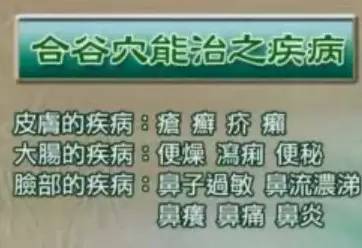 中医口诀大全图 f9f44a655c474141b62ddb3c7439c012.jpeg