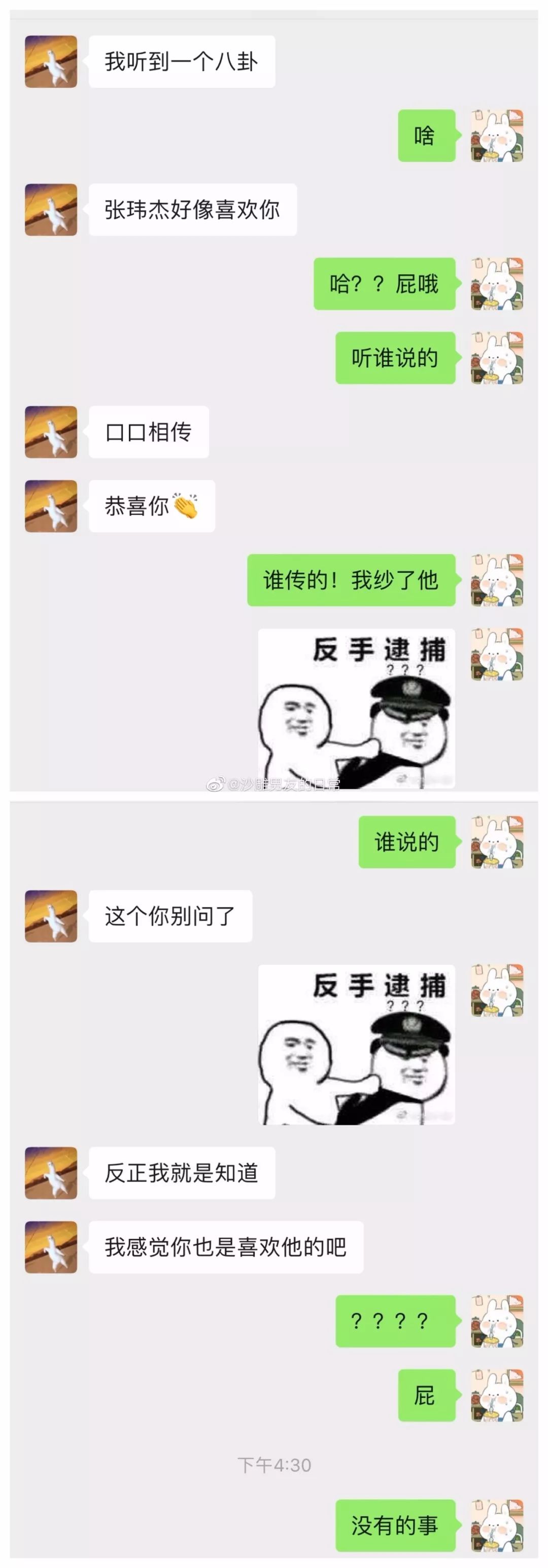 如何确认对方是不是喜欢你?别慌,套路在手,真爱你有!_心意