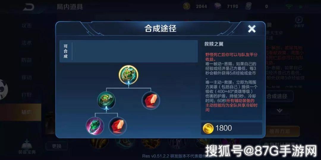 牛魔出装最强辅助玩法 faa272445b7e47aeba0180f2a62b7654.jpeg