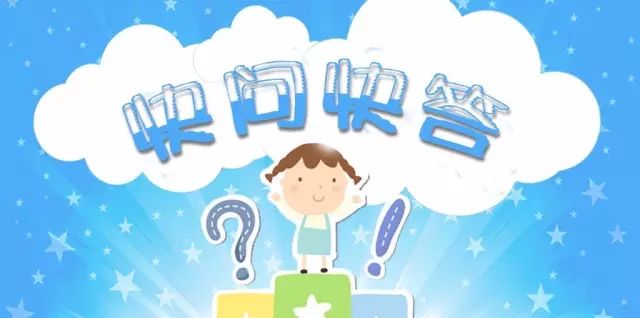 安全常识厨房安全用气趣味问答用实力来测