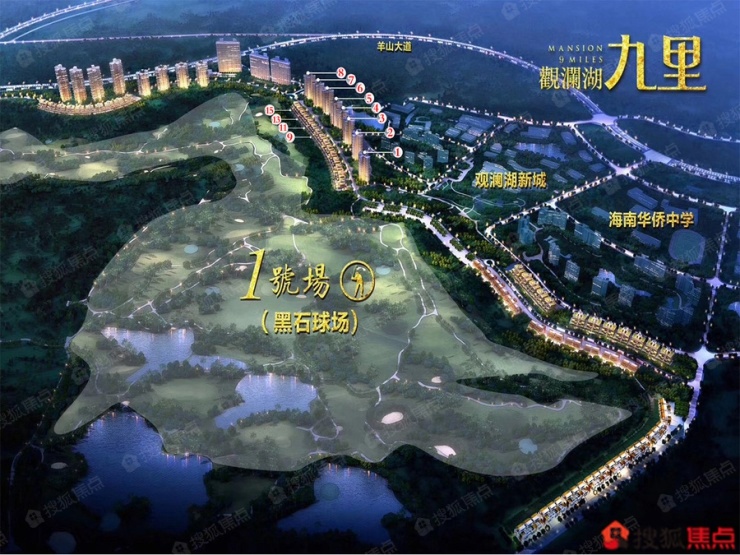 观澜湖九里:经典小户型 特惠总价144万/套起
