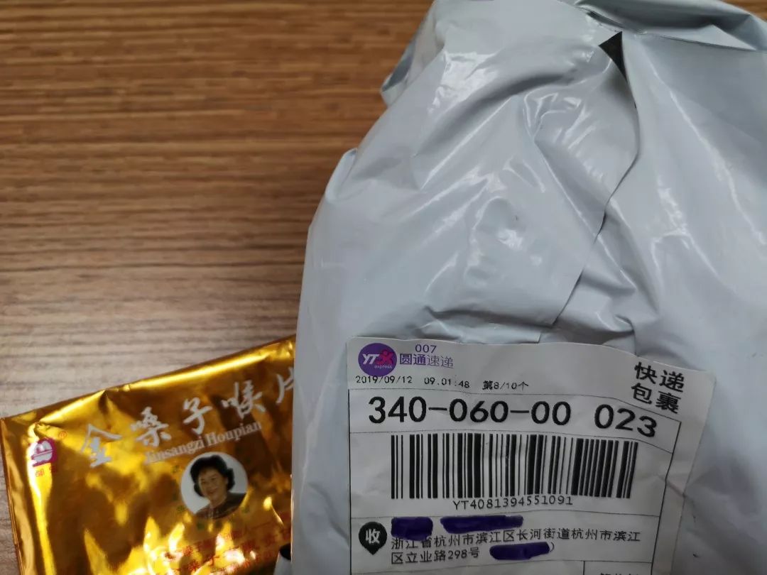 怎么包装快递教程 00f51c8a467348feaa9efc66bb6987d7.jpeg