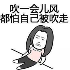 明日秋分啦!北风吹呀吹, 早晚温差大,记得要添