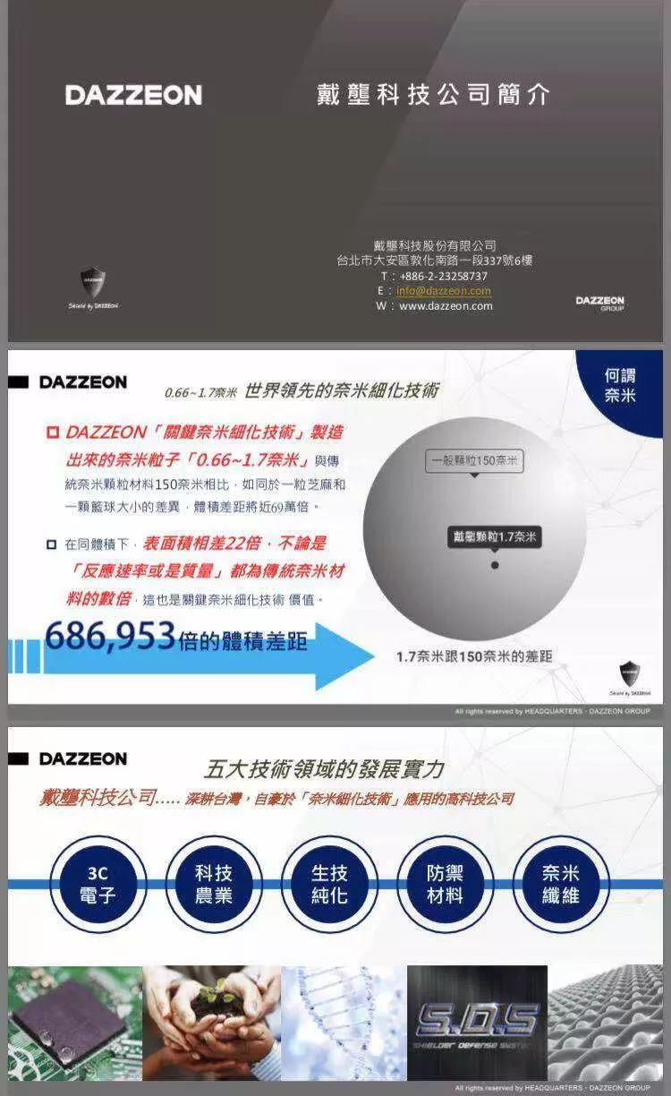 品牌设计公司服务方案 06318cd020eb4513971ce9d80a0ae449.jpeg