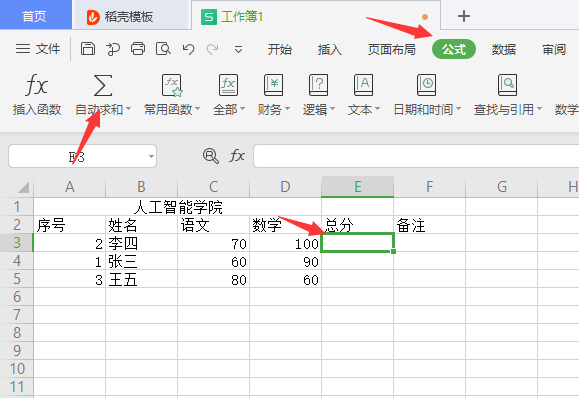 098e8ac2cc8f4d31a826ba8e84b86255.png