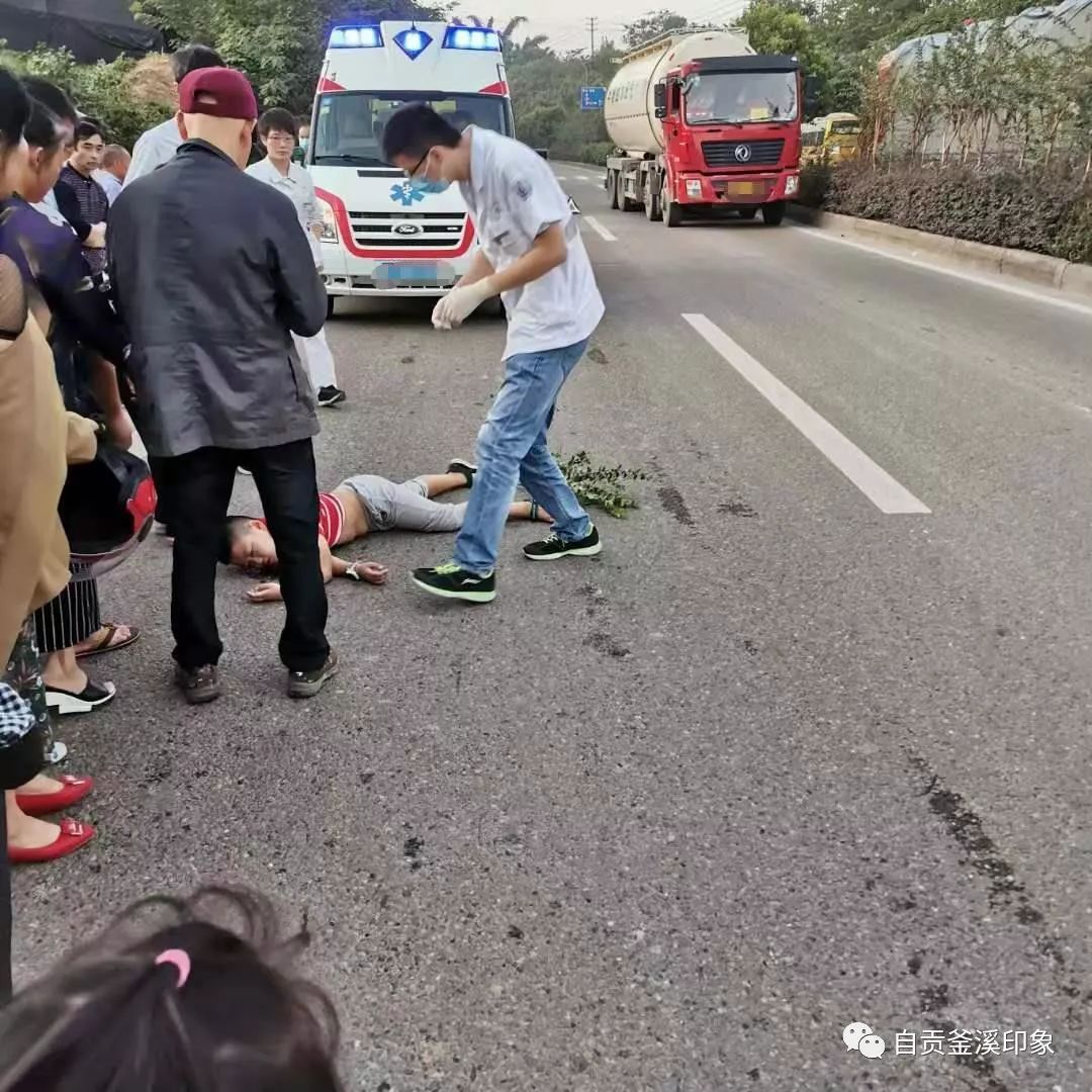 自贡一小男孩被车撞后,倒地不起,脸上都是血!