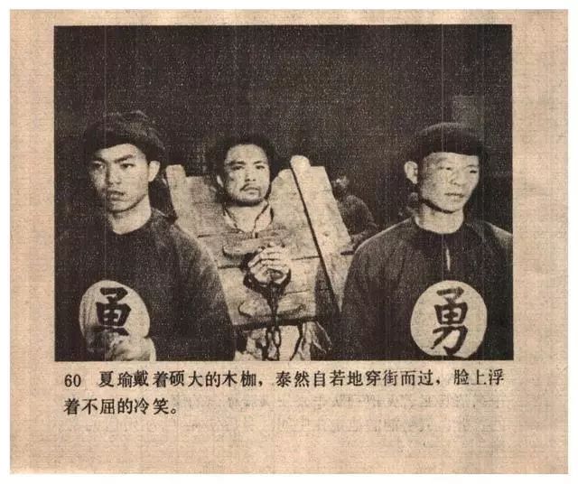 鲁迅的故事视频全集 0dd7df28f3f246ac8097fb340745d503.jpeg
