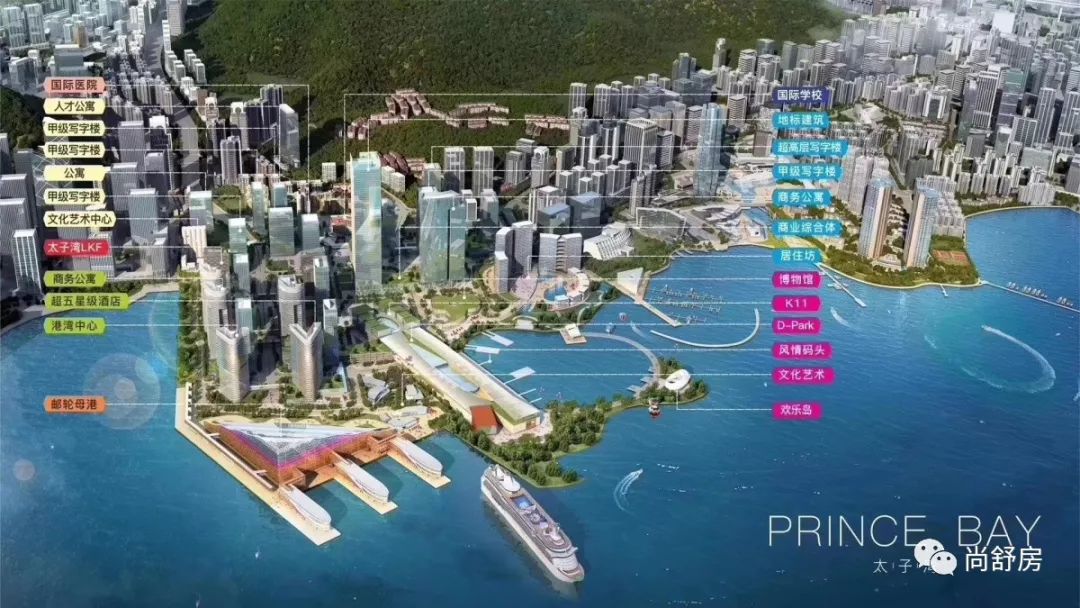 山海津周边虽然暂时没有大型商场,但正紧锣密鼓建设中的太子湾蛇口