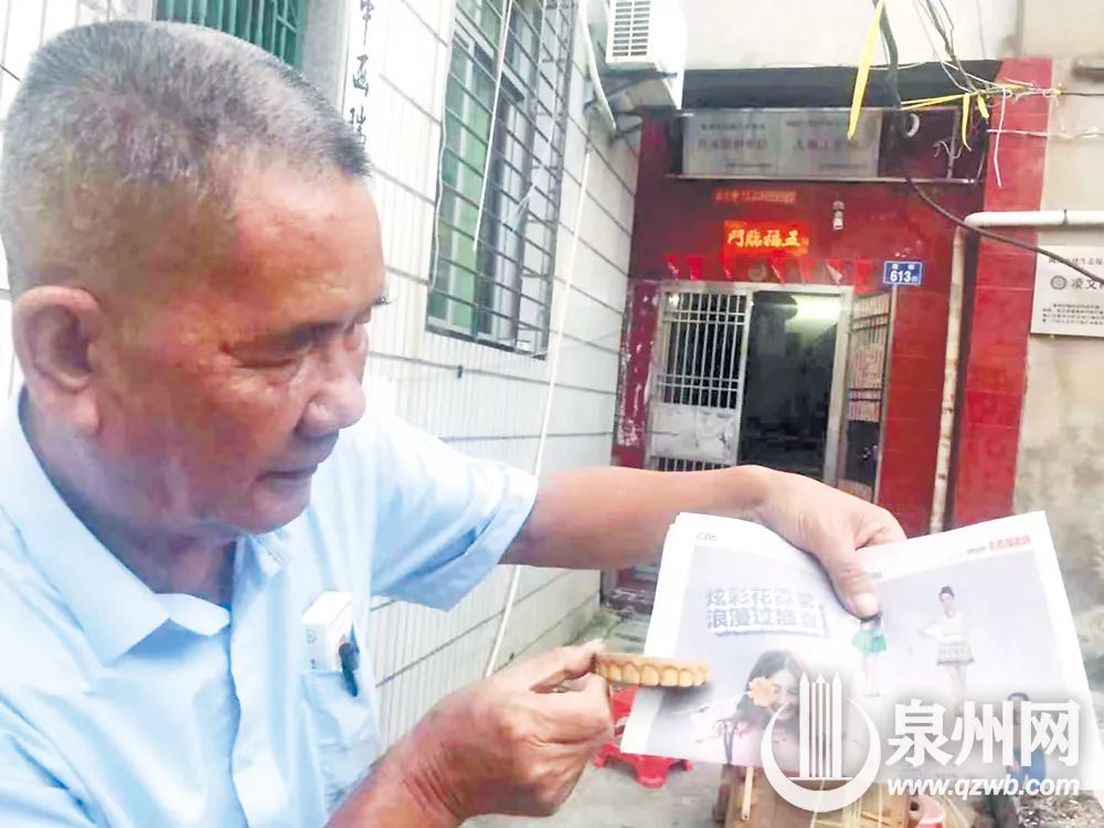 人生活力追竹传统:将竹编古稀推陈出新让瑰宝老人焕发绝活黑卡5操作说明图片
