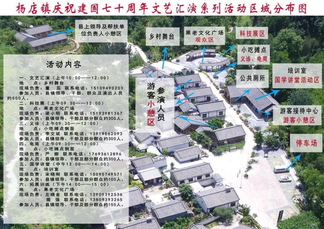 陈店镇年GDP_潮南区陈店镇男人(2)