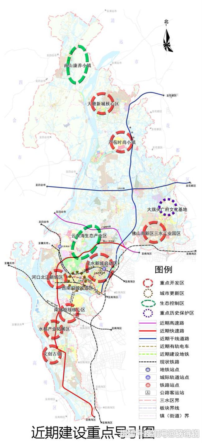 北江新区常住人口_三水北江新区规划图