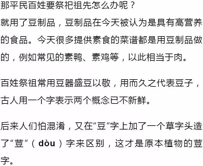 豆蔻简谱_豆蔻盒子刀郎简谱