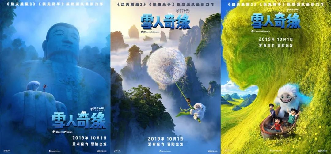 作为一部彰显好莱坞品质的动画电影,《雪人奇缘》不仅在故事内容层面