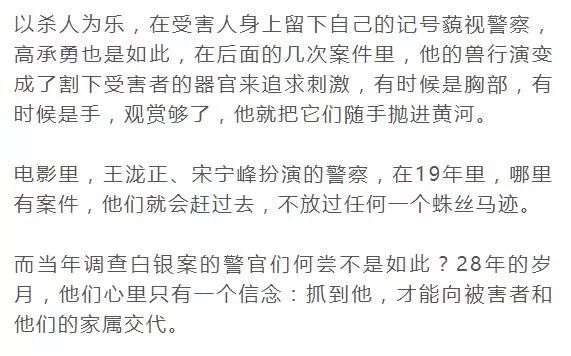 落网简谱_女嫌疑人落网图片(2)
