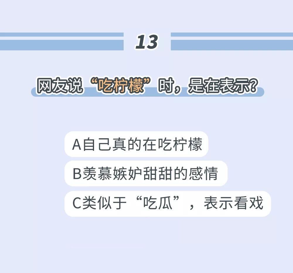 解码丨awsl是什么意思?丙丙是谁?这届年轻