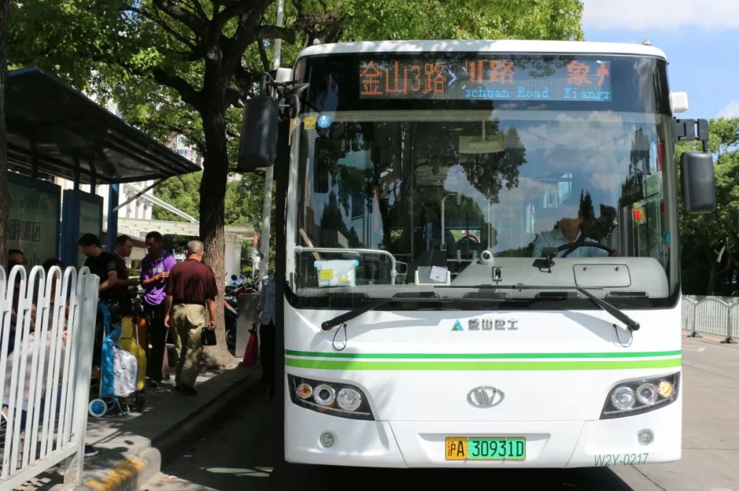 金山3路:★★02上海金山巴士公共交通有限公司所属公交线路"枫梅线"