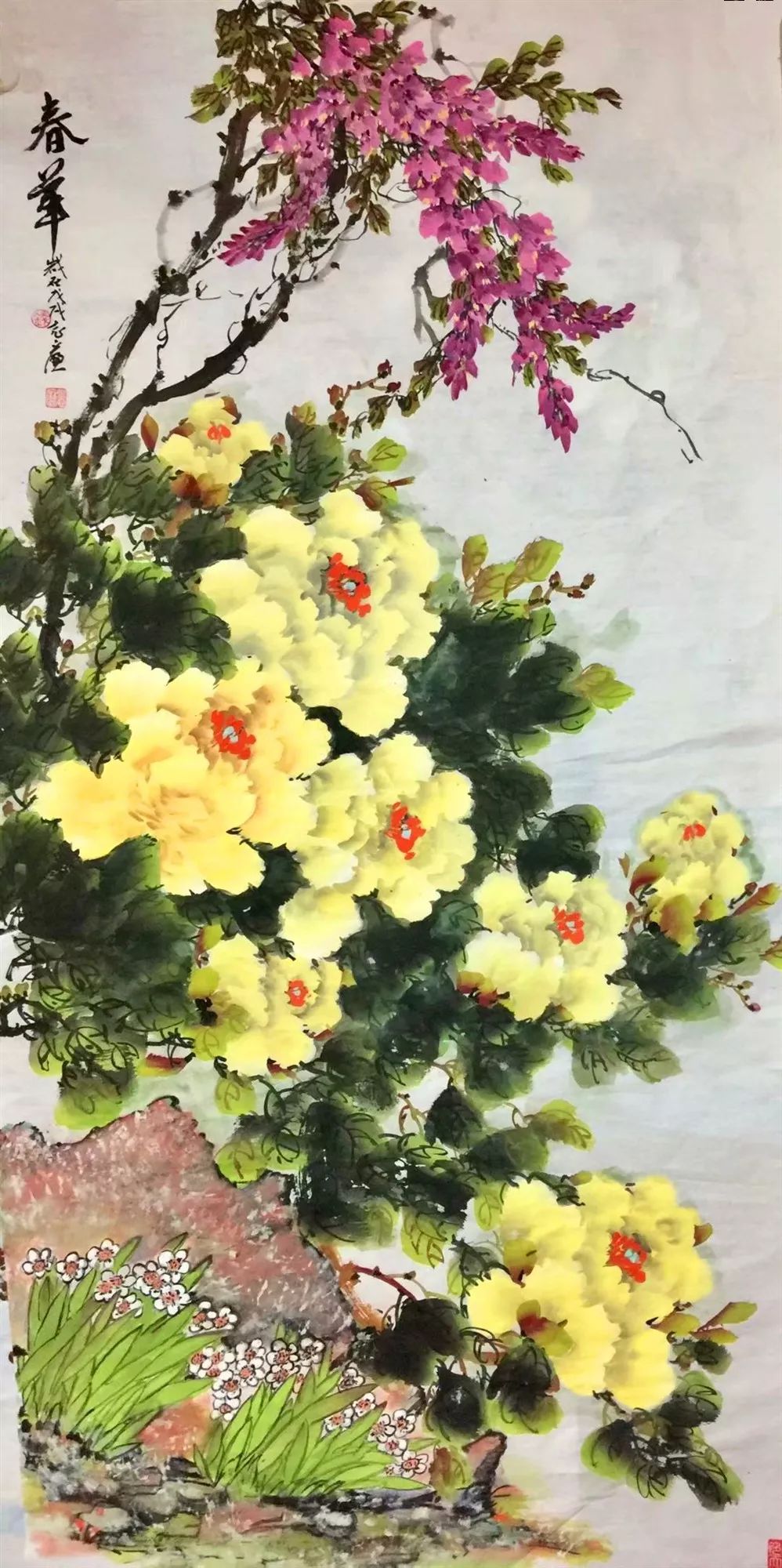 潜修花鸟气功,尤善梅花和视频.工发步奏牡丹播放写意图片