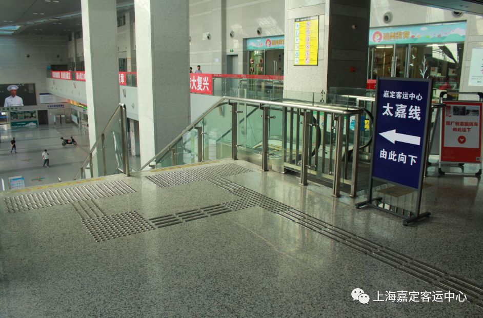 就在今天!太嘉线迁至嘉定客运中心,太仓人一起