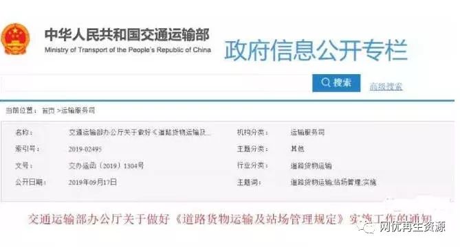 人口物流证_人口普查证(2)