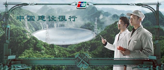 天眼望远镜是谁设计的 1b7e0f94d6c84d478c3dfe0093d74567.jpeg