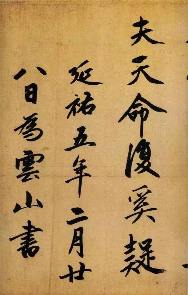 歇鼓什么成语_成语故事图片(3)