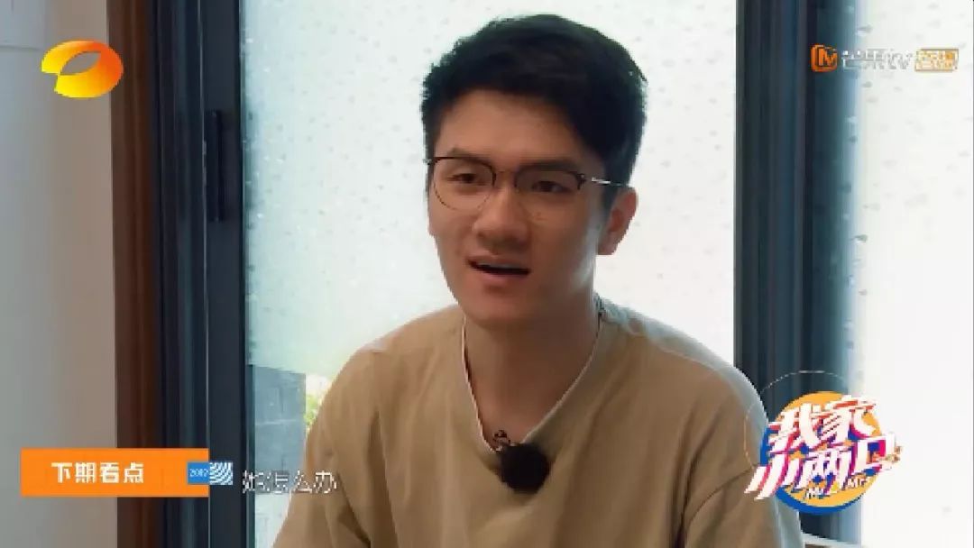 《我家小两口》收官!郭碧婷向佐拍摄婚礼视频