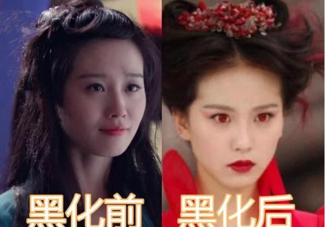 女神黑化靠什么?花千骨靠浓妆,龙葵靠美瞳,而她一个眼神搞定!