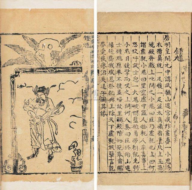 众生平等:《搜神记》里的动物报恩