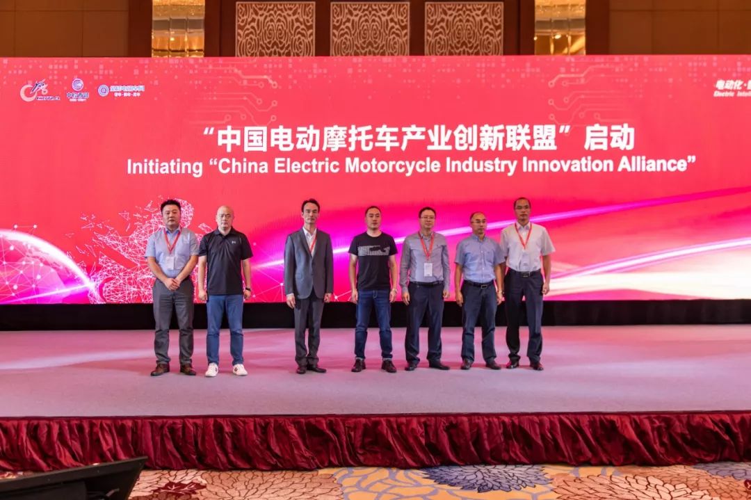 "中国电动摩托车产业创新联盟"启动)本届论坛由中国国际摩托车博览会