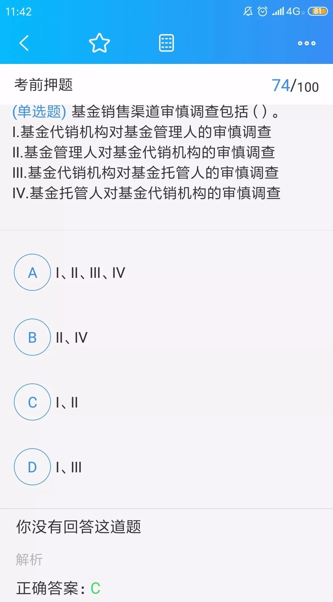GDP10000要交多少税_中国gdp增长图(3)