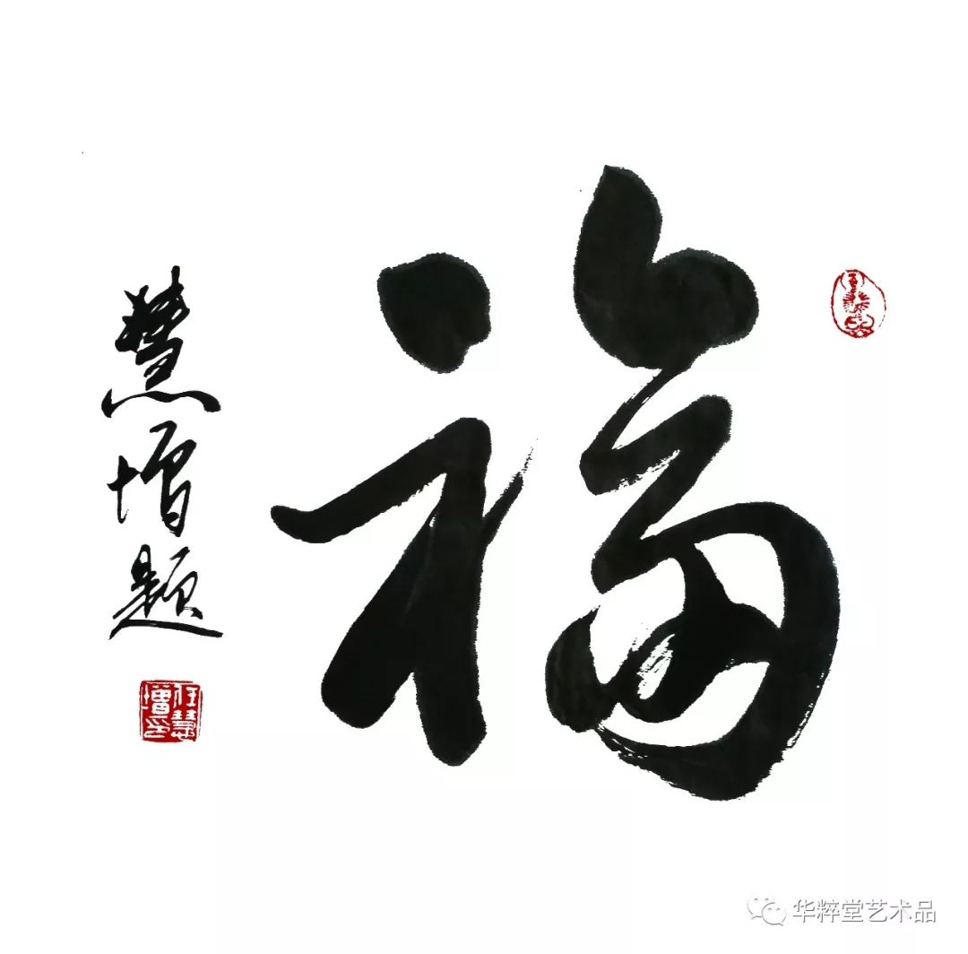 小雅鹿鸣歌曲曲谱