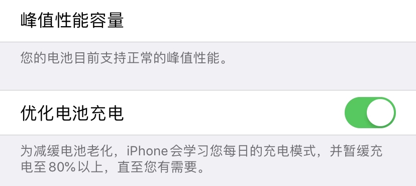 怎么开启隐藏电量 2b772da2032d437b83b77eac6c787fe2.jpeg