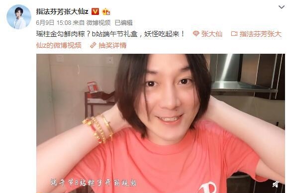 张大仙直播间歌单 2ba511bf85af478dacb4cc3ec99beeee.jpeg