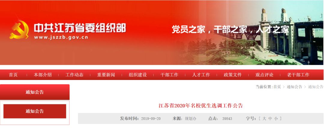 南京工程学院2020年_每日一校丨南京工程学院学以致用(2)