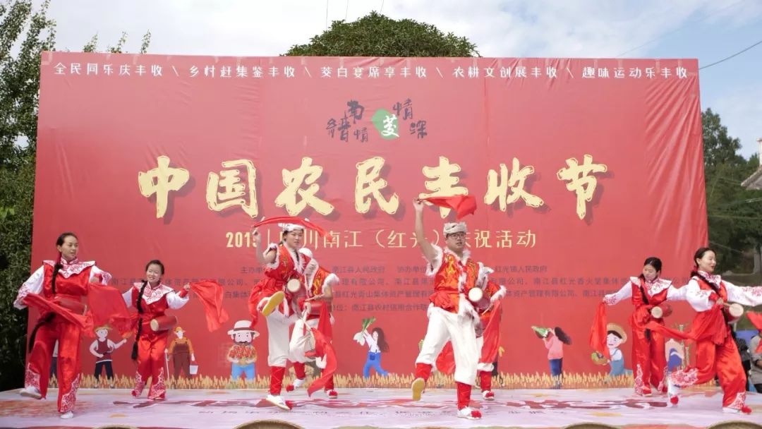 2019年巴中南江县GDP_巴中南江县图片(3)