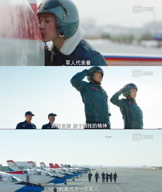 飞行少年在线免费播放 2dd8700a6c18407186e7411257b719e5.jpeg