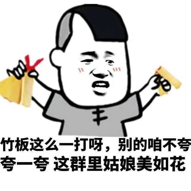 又逗又贱头像图片