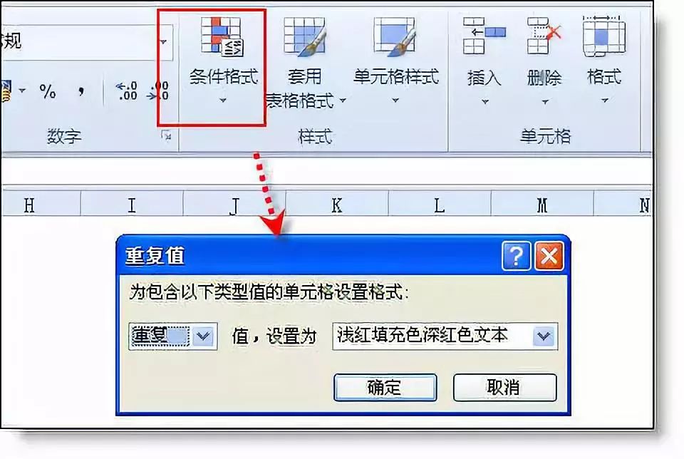 比vlookup好用10倍,它是excel函数中的no.1档案里成教成绩单图片