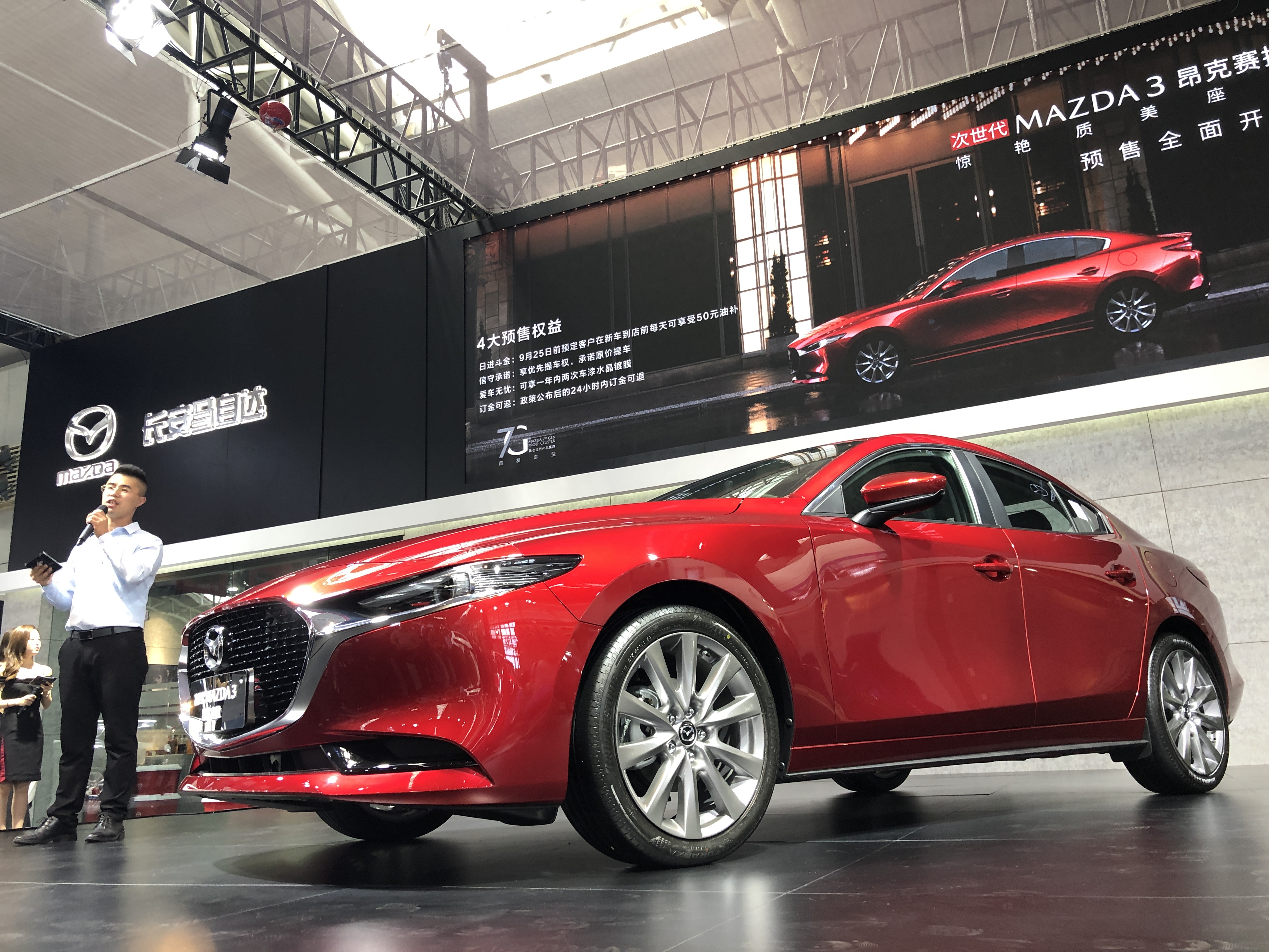 次世代mazda3昂克赛拉烟台车展正式开启预售