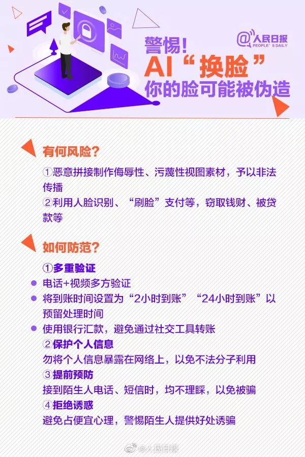 网络服务提供者的必要措施 3030d61f612c44bba3a082e233049479.jpeg