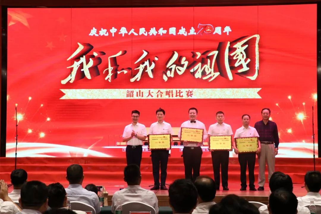 超燃!庆祝中华人民共和国成立70周年 ,韶山举行