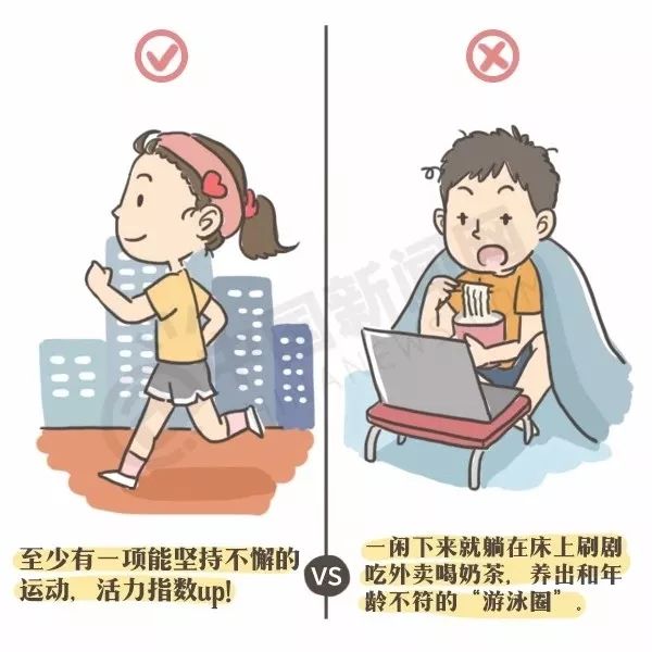 运动后的大汗淋漓